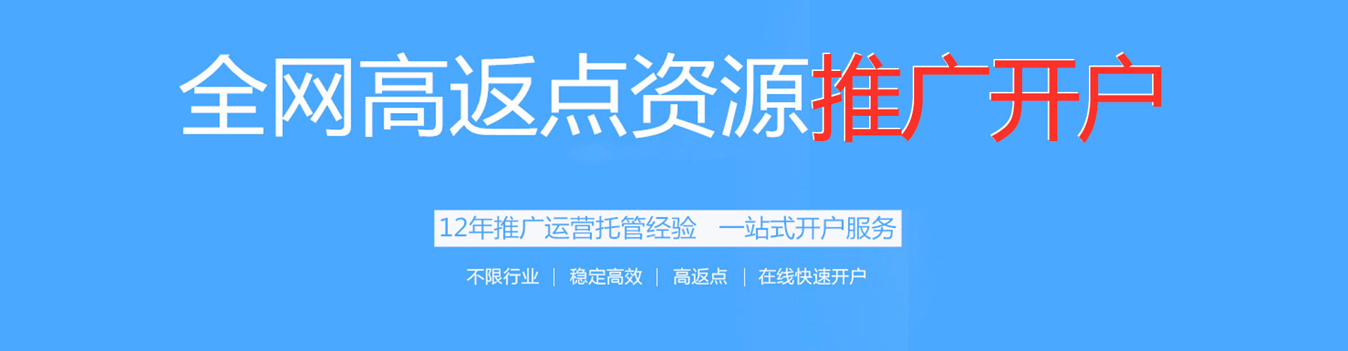 仁武百度推广代理